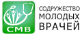 Содружество молодых врачей
